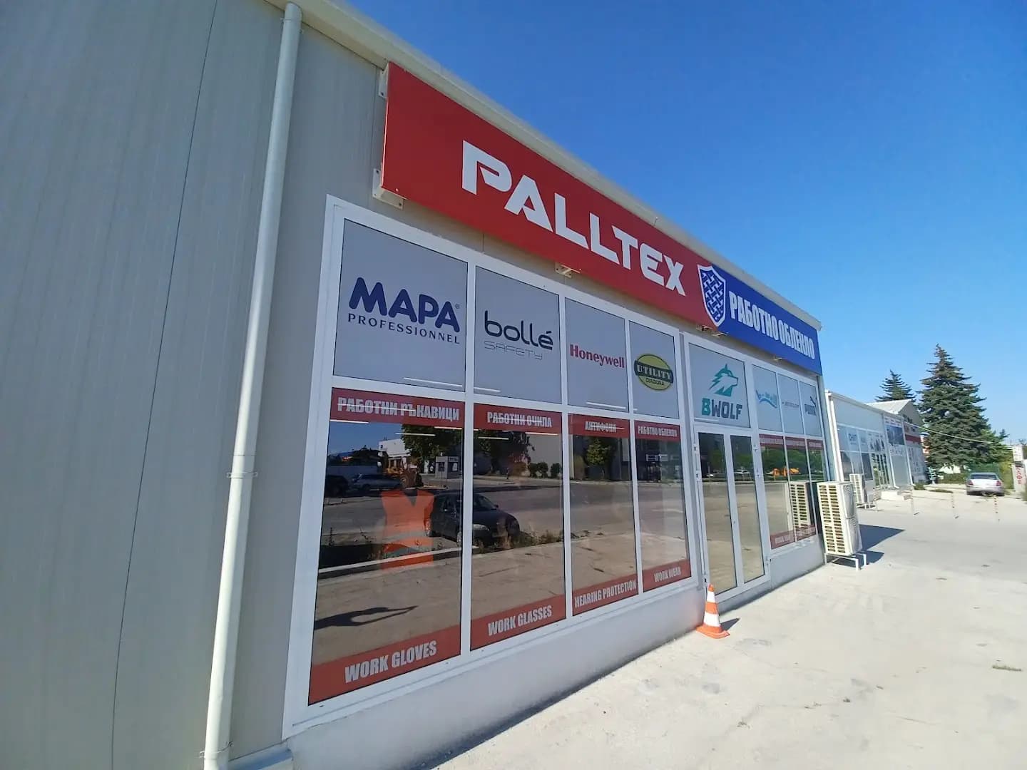 Палтекс | Palltex Работно облекло