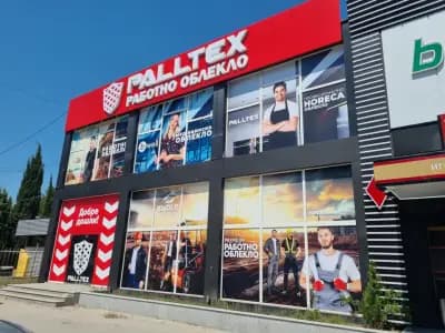 Палтекс | Palltex Работно облекло