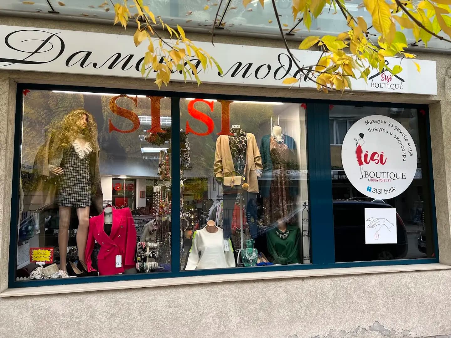 SISI BUTIK