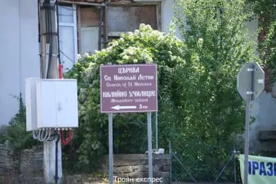 КМЕТСТВО ГУМОЩНИК