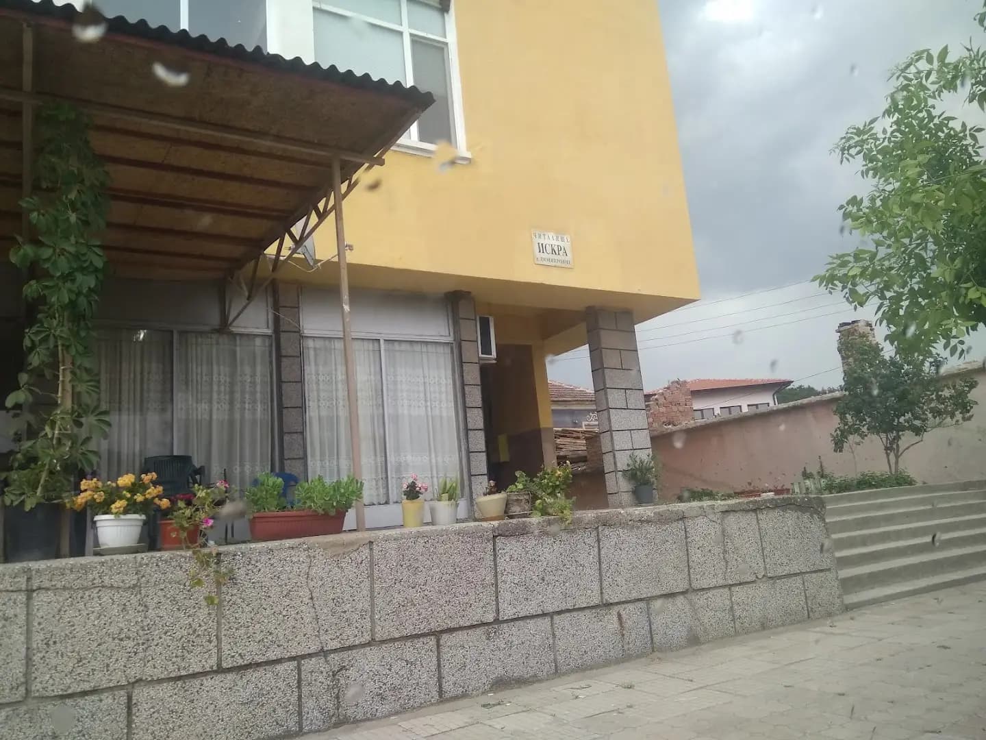Кметство Димитровче