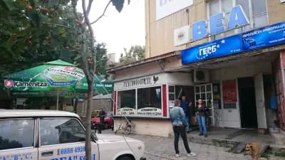 Златното Пиле
