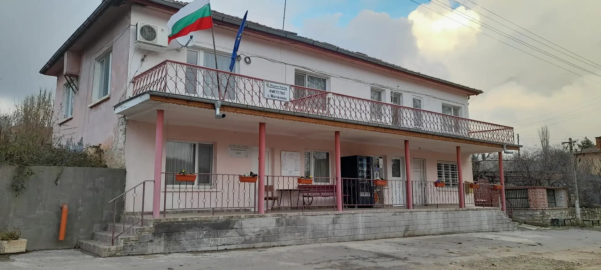 Кметство Могилово