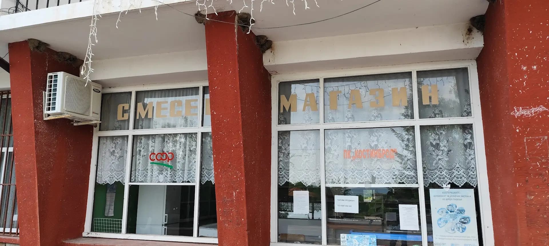 Кметство Градец