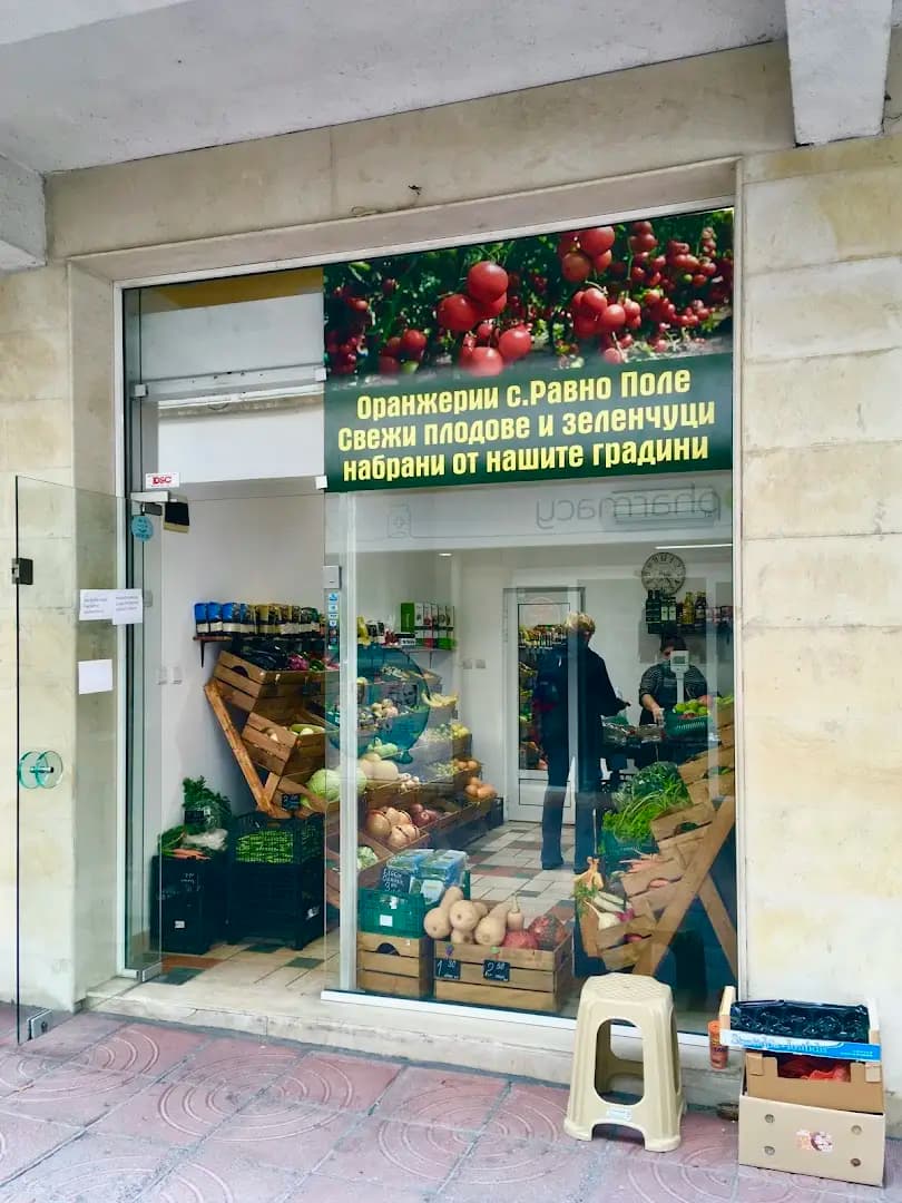 Кметство Равно поле