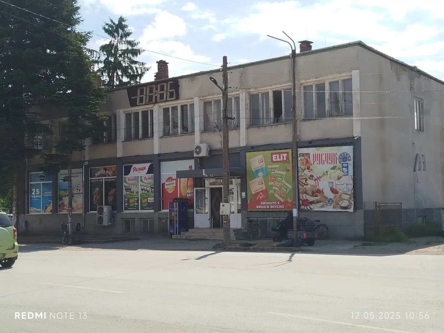Кметство Ряхово