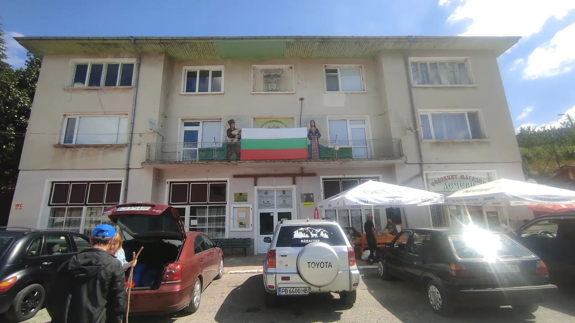 Кметство с.Манастир