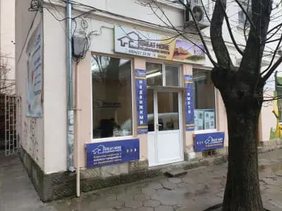 GreatHome - агенция за недвижими имоти в Търговище