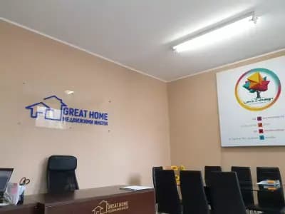 GreatHome - агенция за недвижими имоти в Търговище