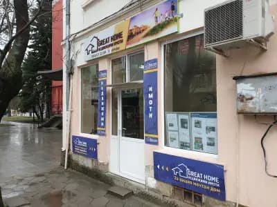 GreatHome - агенция за недвижими имоти в Търговище