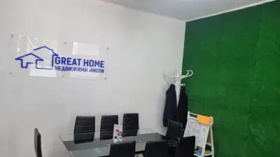 GreatHome - агенция за недвижими имоти в Търговище