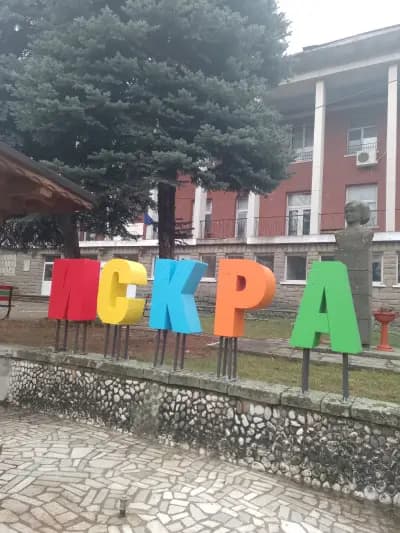 Кметство Искра