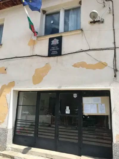Кметство Бойково