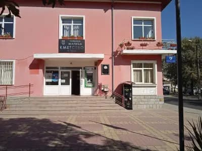 Кметство село Труд