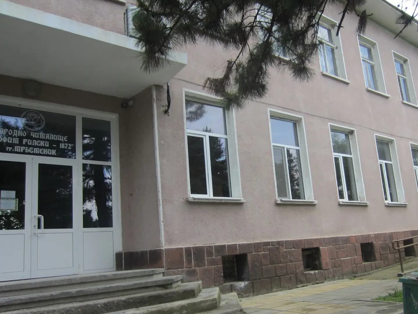 КМЕТСТВО ТРЪСТЕНИК