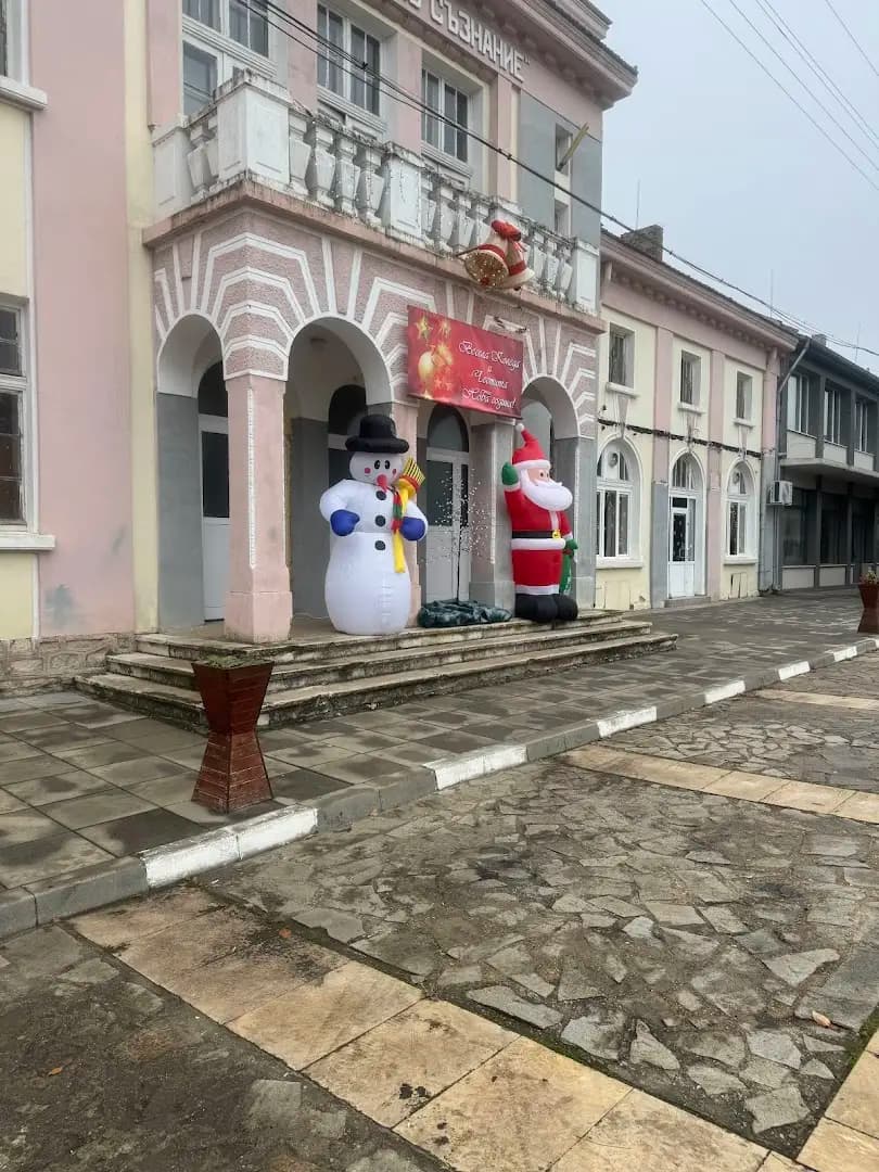 Кметство Бреница