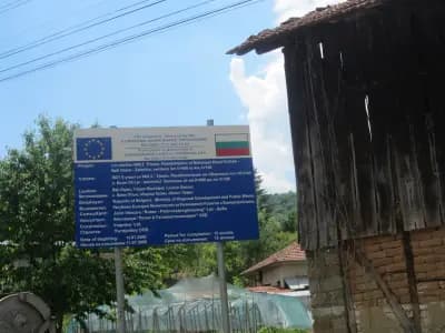 Кметство Бели Осъм