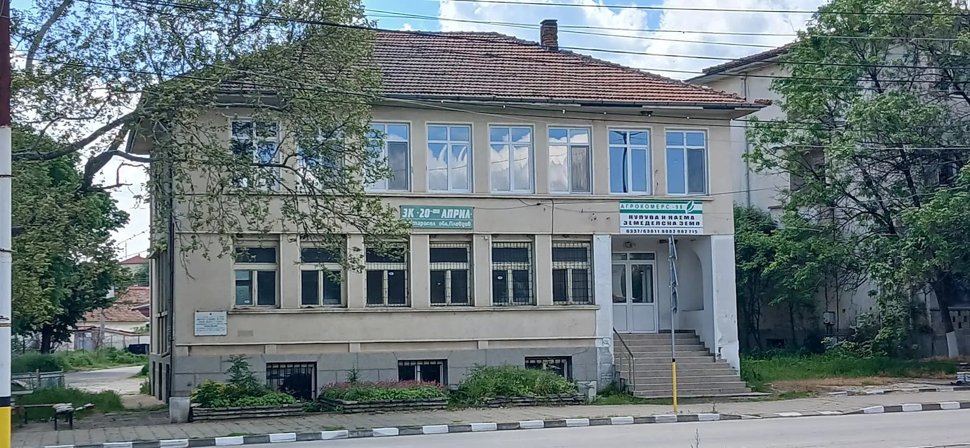 Кметство с. Старосел