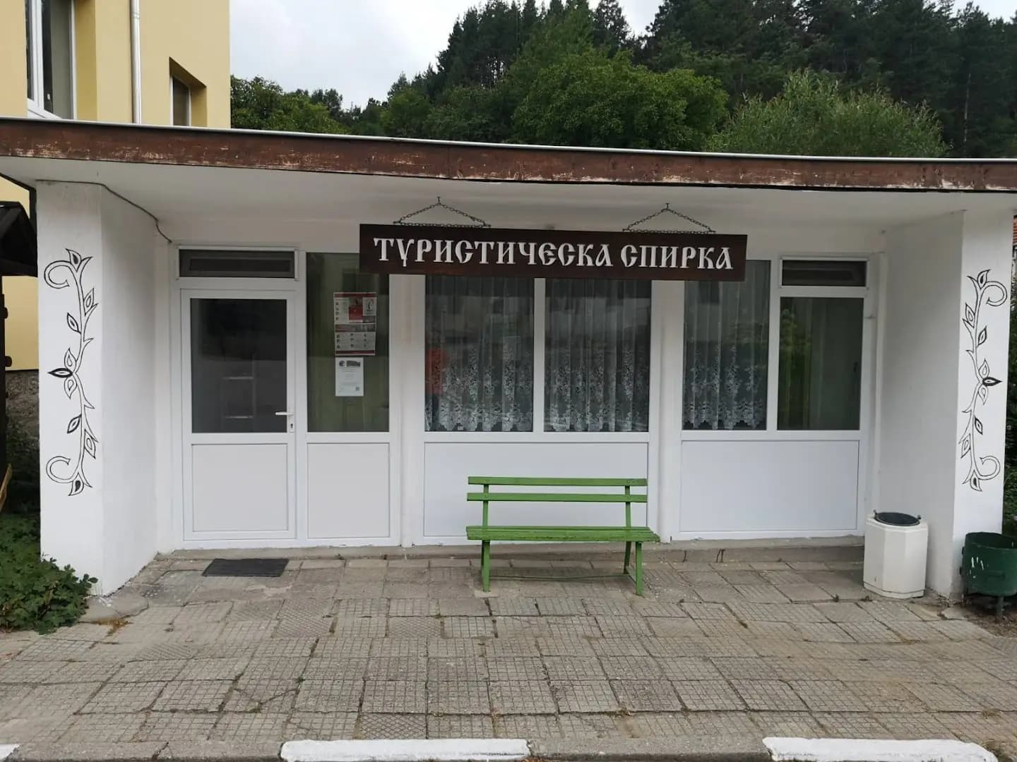 Кметство Свежен