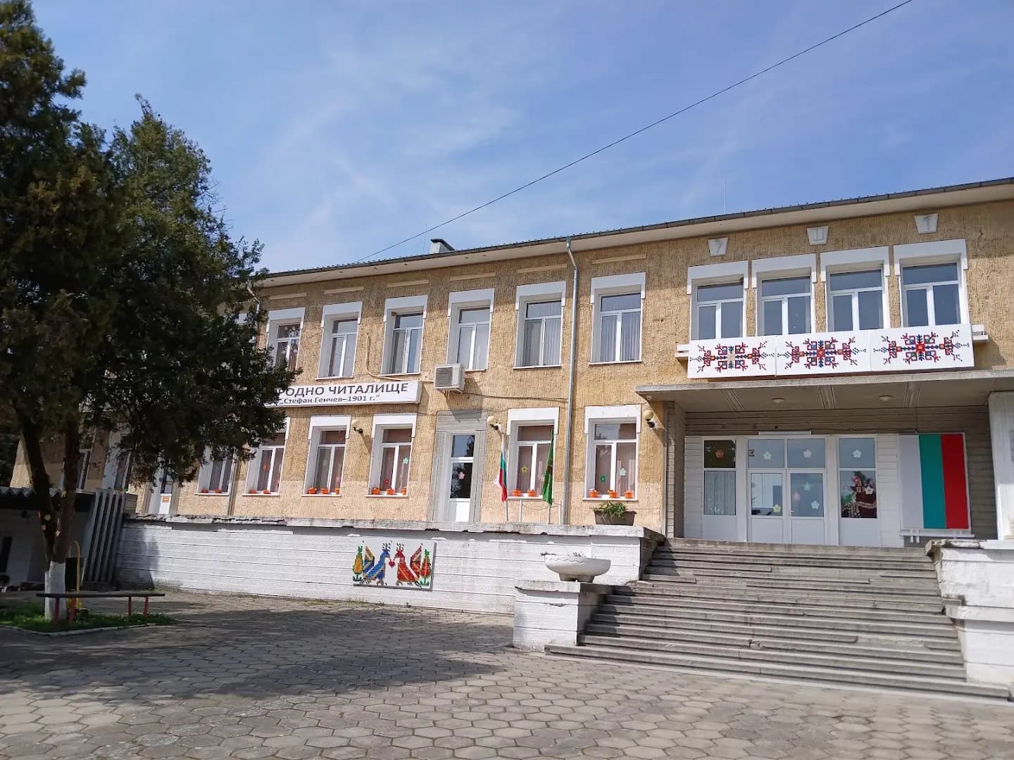Кметство Хрищени