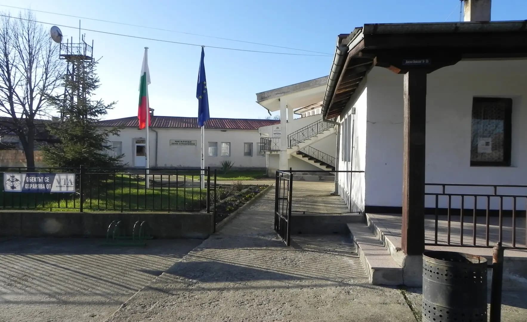 Кметство Черганово