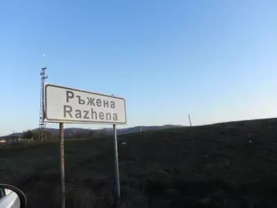 Кметство Ръжена