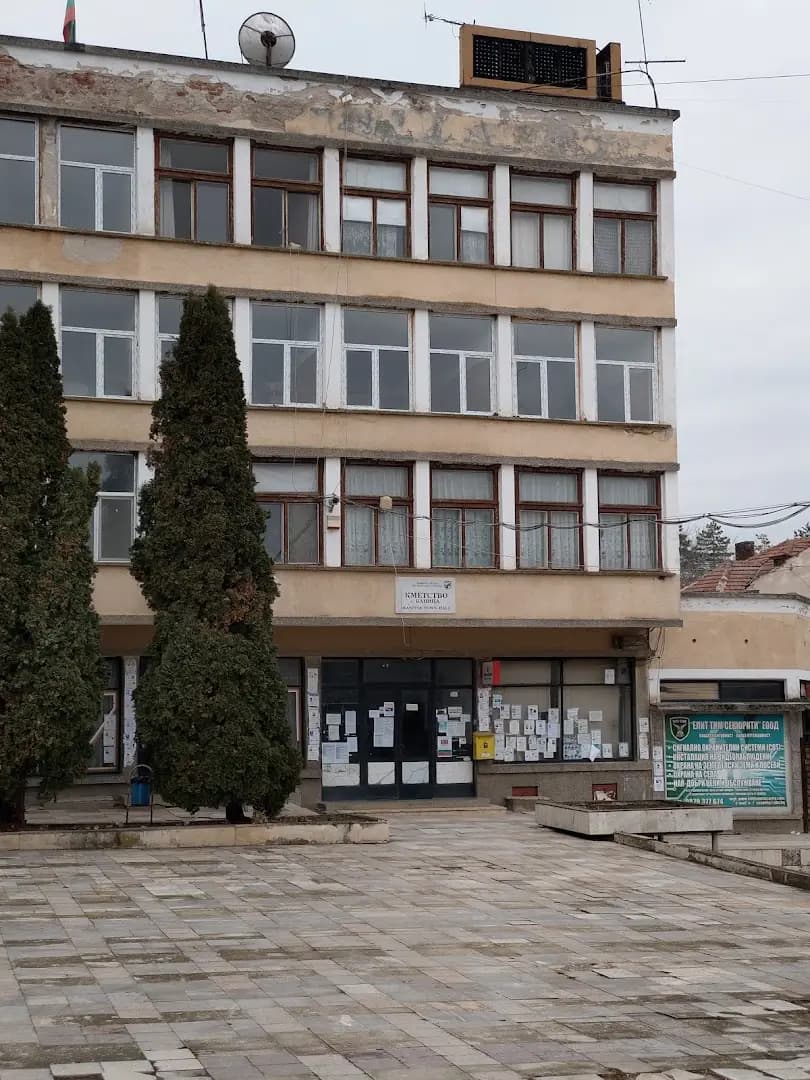 Кметство Баница