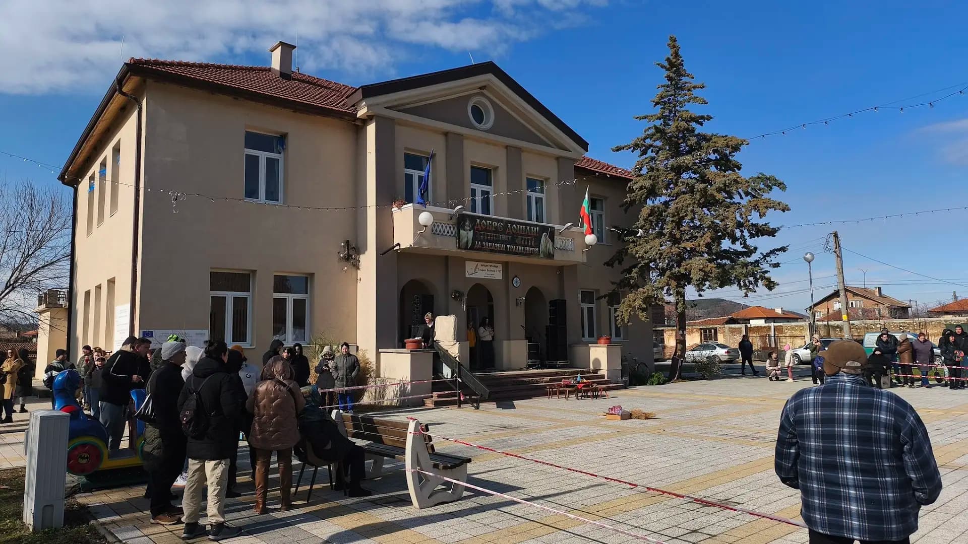Кметство с. Калугерово