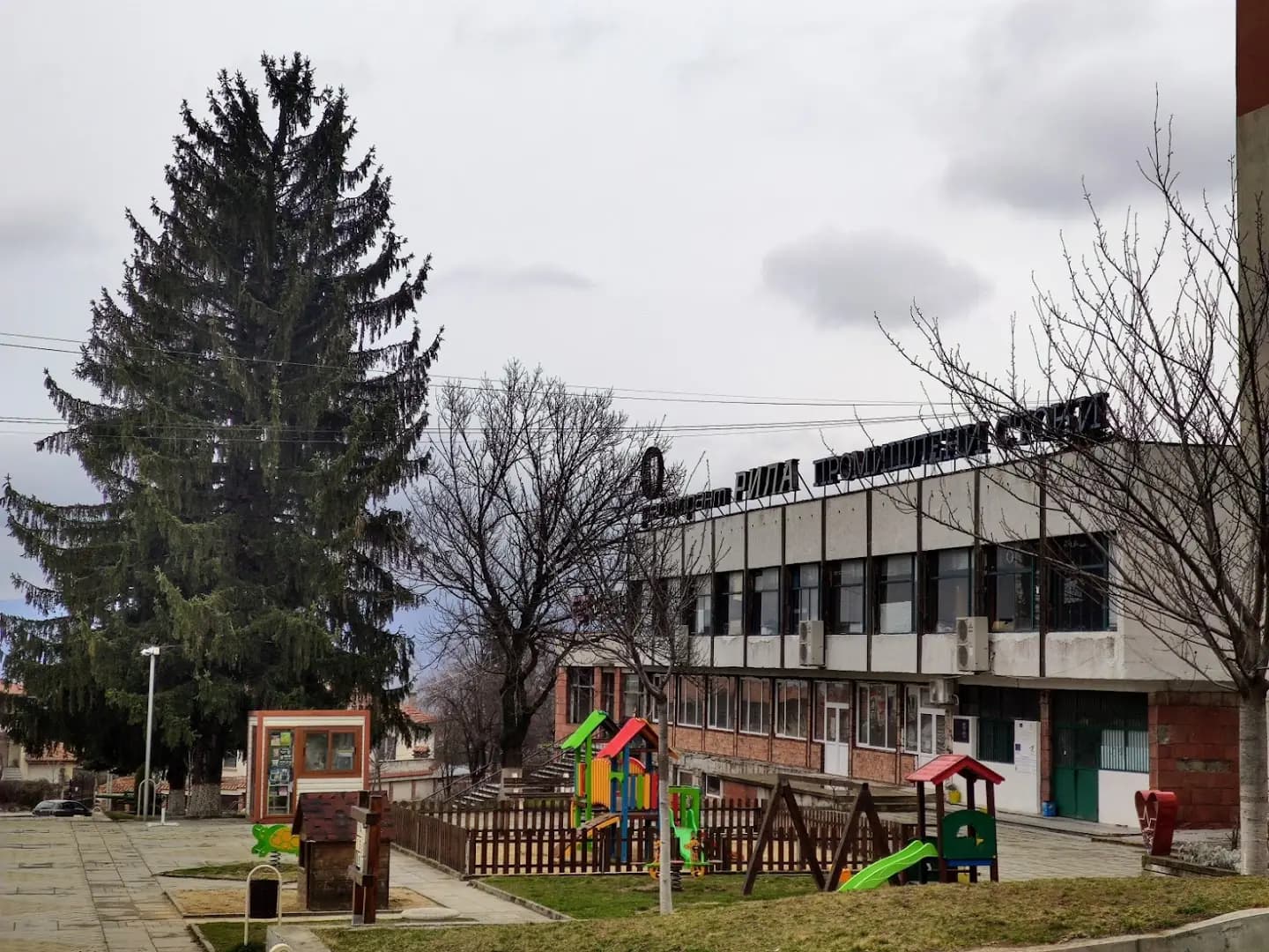 Кметство Костенец
