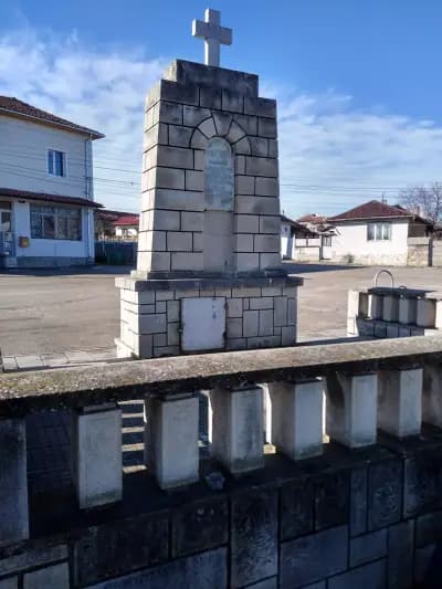 Кметство Мерданя