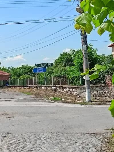Кметство Маломир