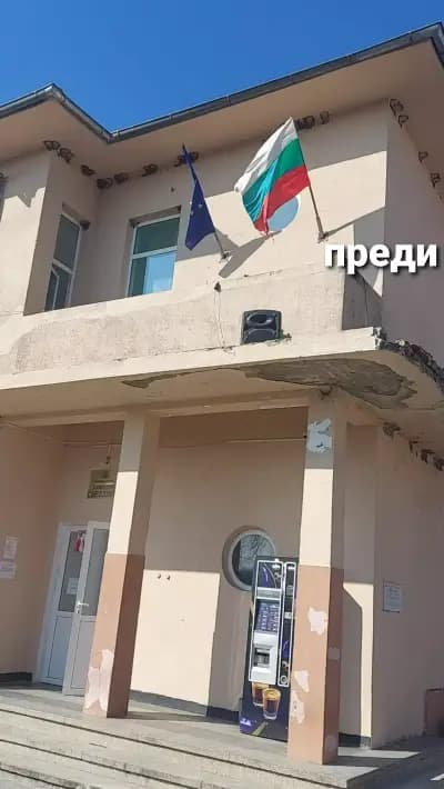 Кметство с. Светлина