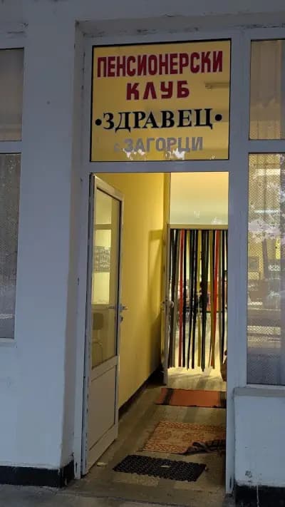 Кметство Загорци