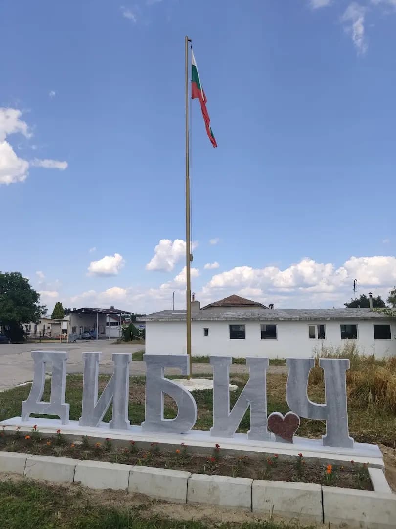 Кметство Дибич