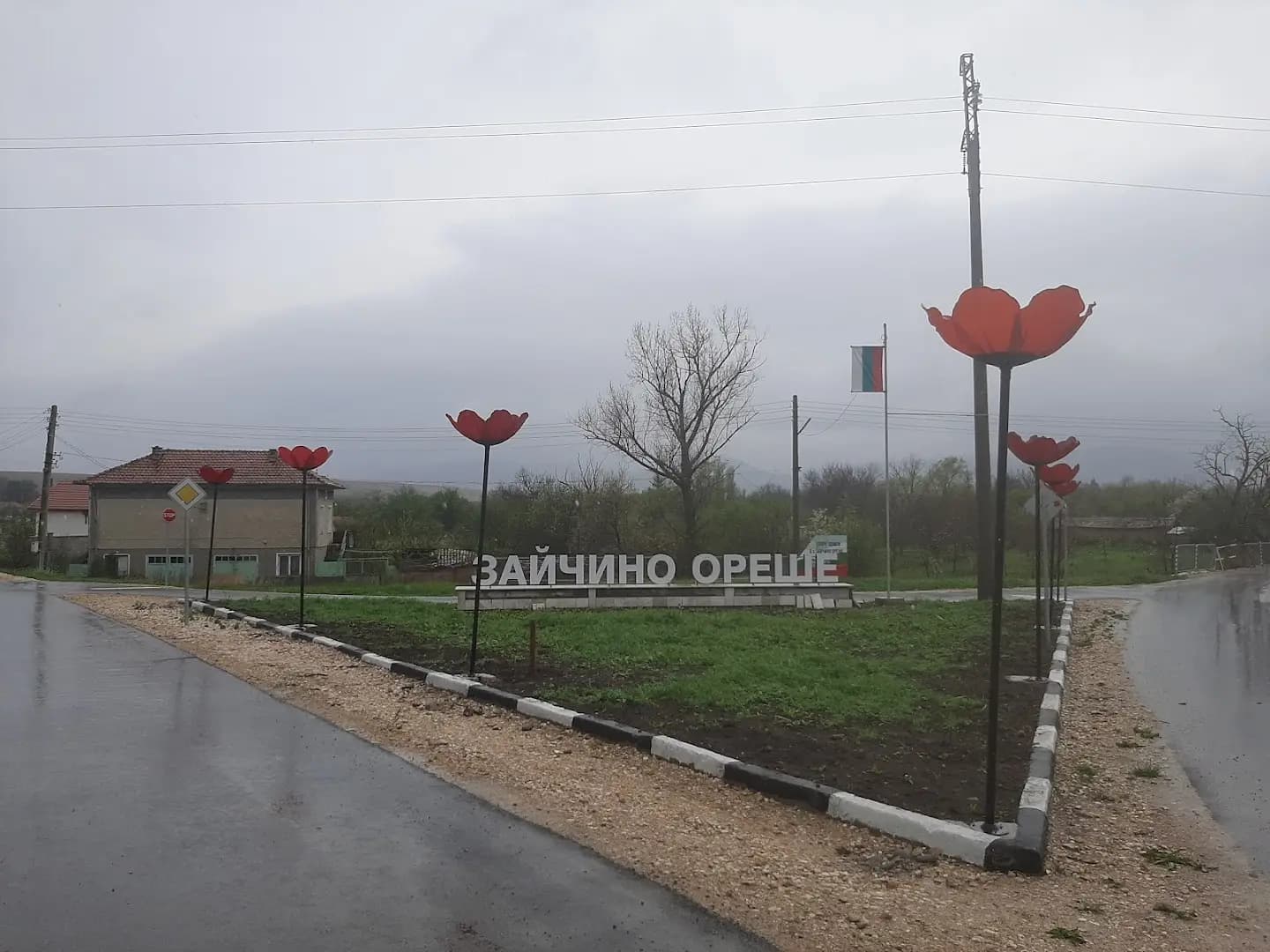 КМЕТСТВО ЗАЙЧИНО ОРЕШЕ