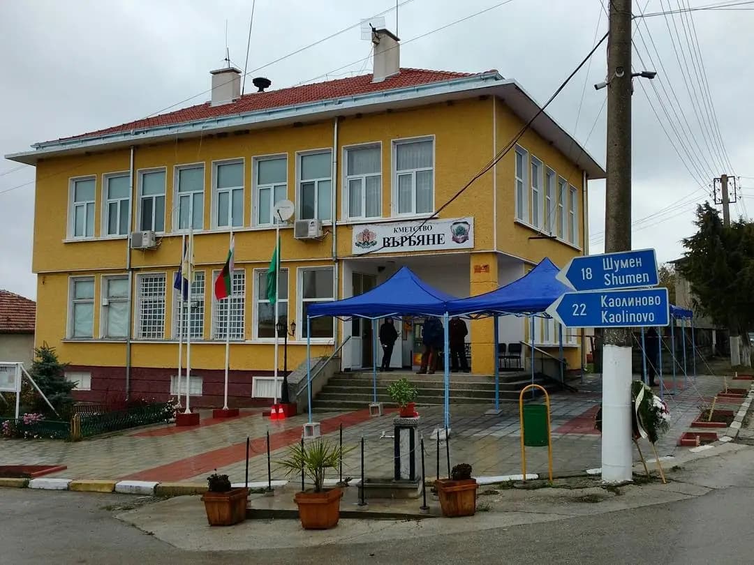 Кметство Върбяне