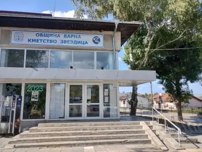 Кметство Звездица