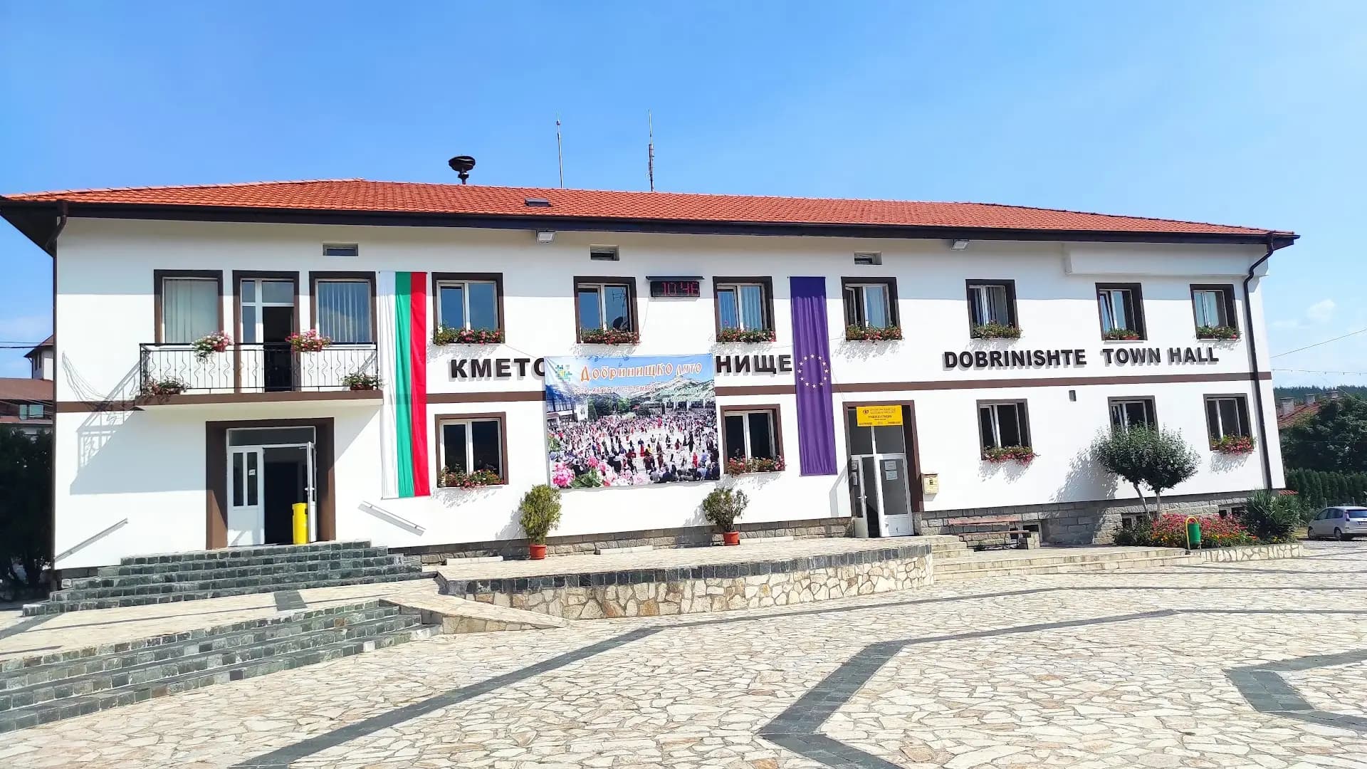 Кметство Добринище