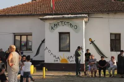 Кметство Долна Малина