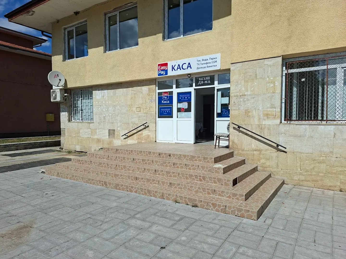 Кметство Новачене