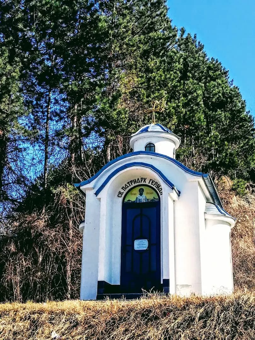 Параклис „Св. Патриарх Герман“