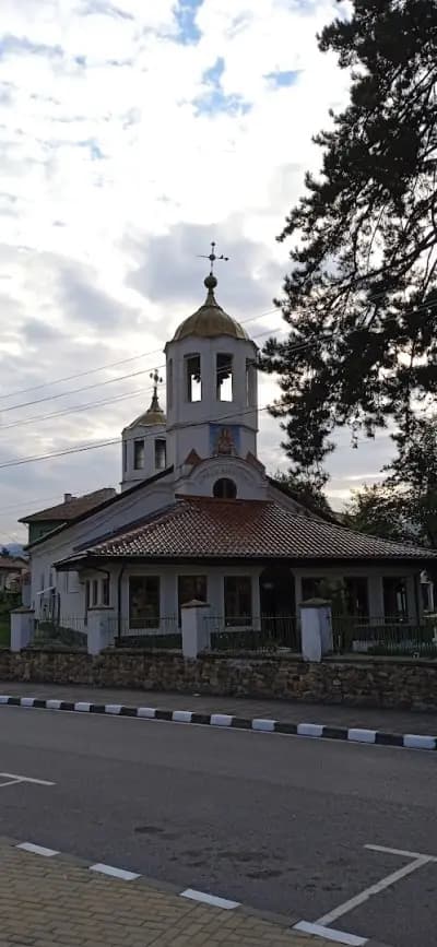 Църква Свети Арахангел Михаил