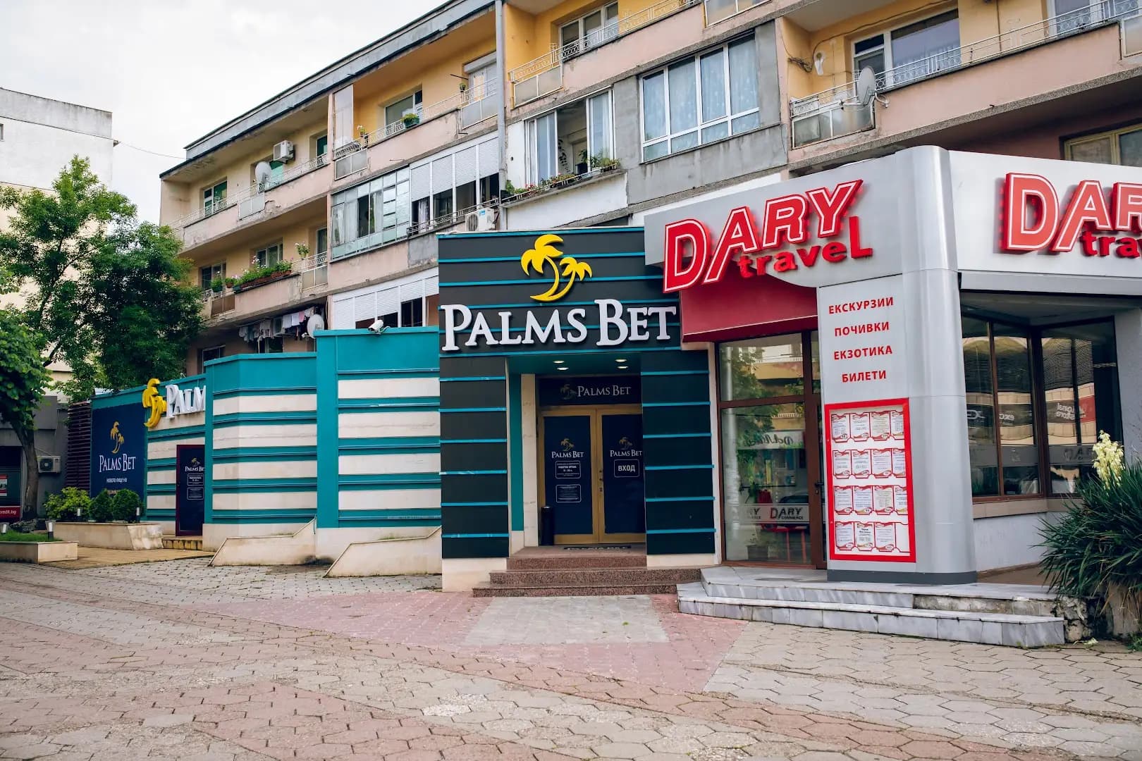 PALMS BET Плевен, бул. Данаил Попов
