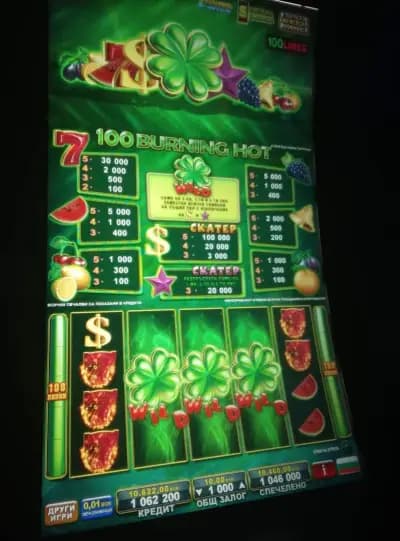 Gaming club WIN R BET
