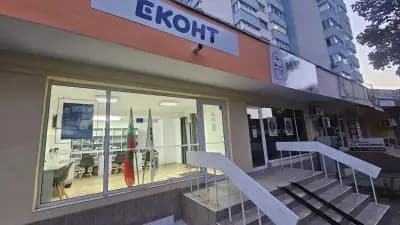 Еконт офис Търговище Пазара
