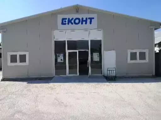 Еконт офис Търговище