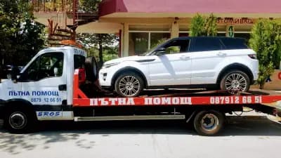 ПЪТНА ПОМОЩ-"ЕРОС" гр.САНДАНСКИ ROAD ASSISTANCE 24/7