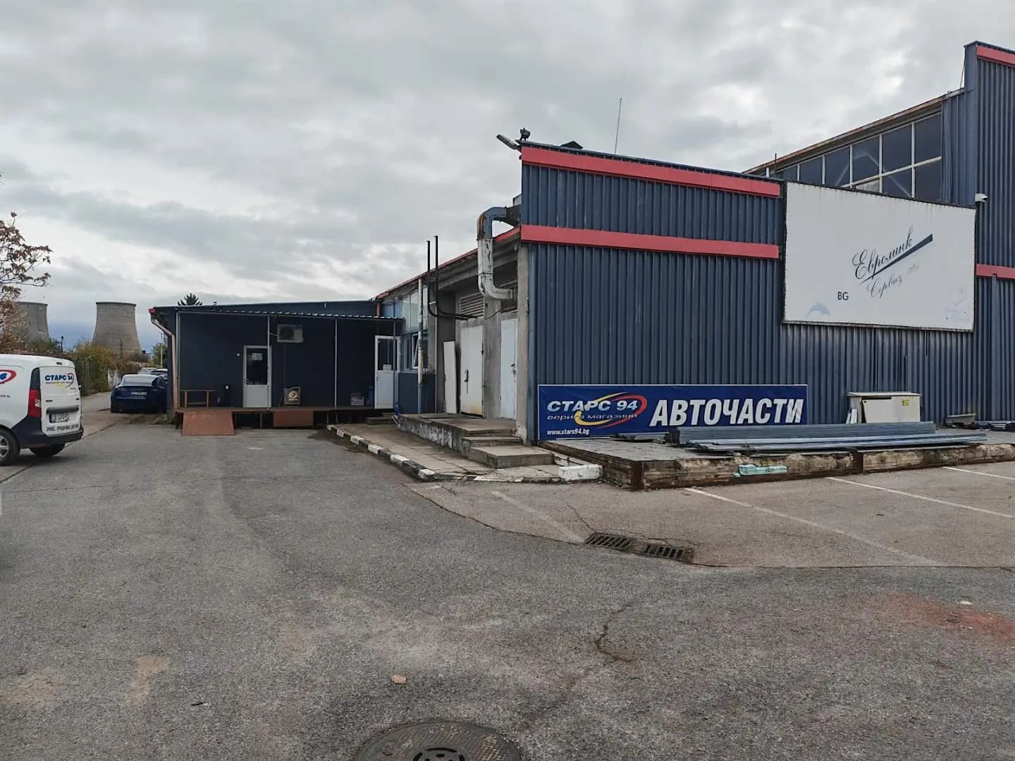 Авточасти "Старс 94" ООД