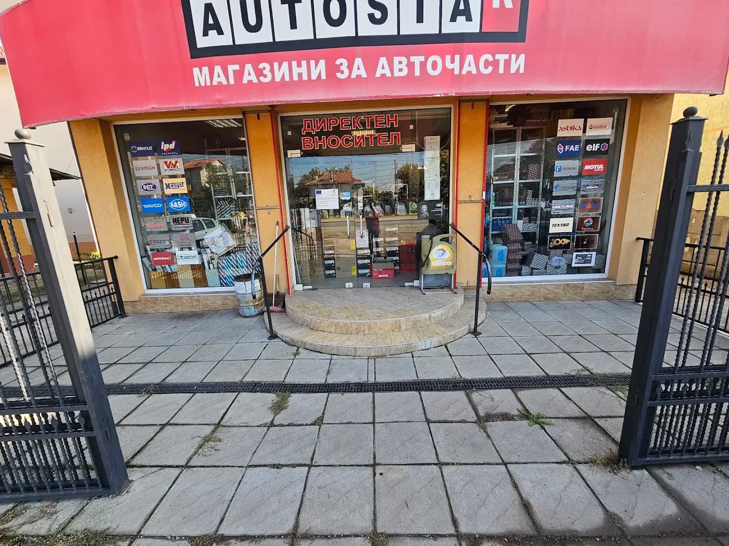 АУТОСТАР ООД
