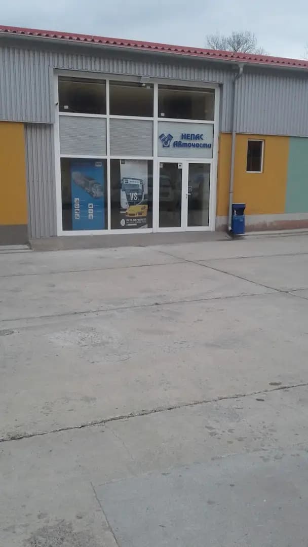 НЕЛАС АВТОЧАСТИ